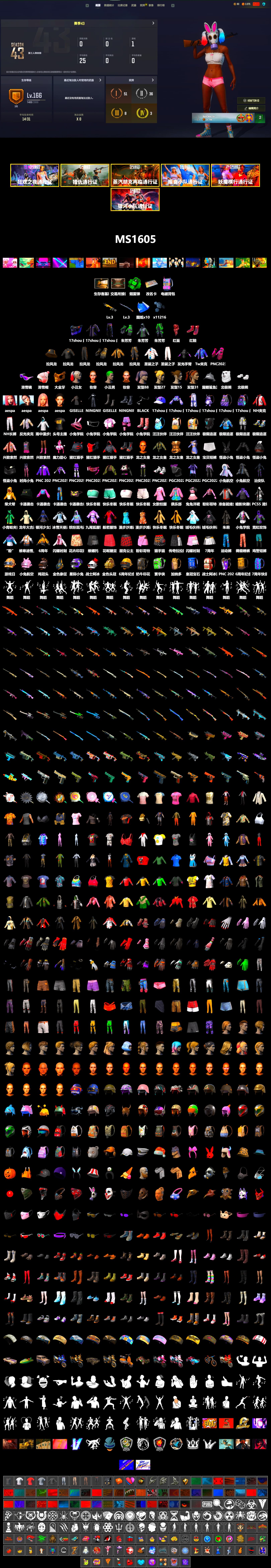 Emerald Smoke Grenade, Hi-top Trainers (Red), Harley Quinn's Hair, The Joker's Hair, Snow Glasses, PGC 2021 Contingent Chaos Mask, The Joker's Hair, PLAYERUNKNOWN's Bandana, Heavy Fur Coat (Black), Aespa, Polar Bear Feet, Harley Quinn's Makeup, Sha Wujing's Shorts, StreamerOne, Full Autumn — M416 - 2