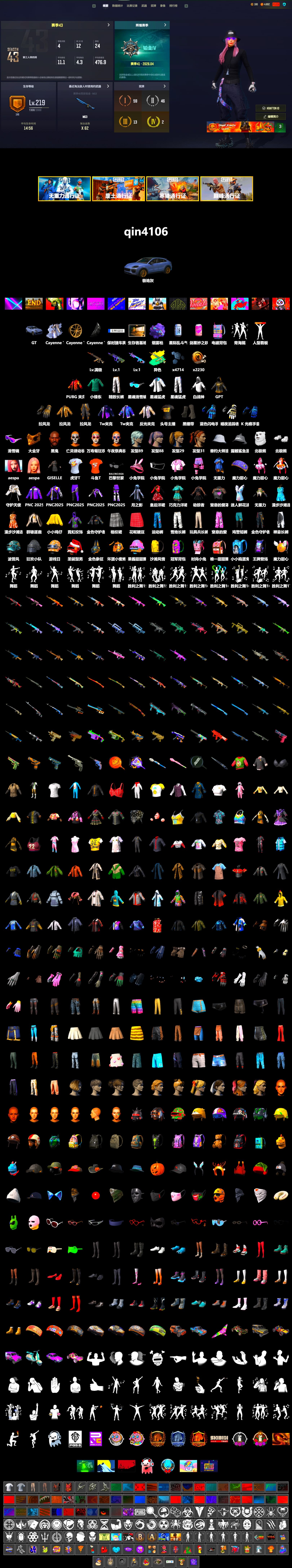 Purple Magical Mist — M79, Duncan's Infiltrator Handwraps, «Cayenne Turbo GT» SUV, Jonathan Kamau, Snow Glasses, PGC 2021 Contingent Chaos Mask, Aespa, Polar Bear Feet, Harley Quinn's Hair, XingHun's Tiger Strike Jacket, XingHun's Tiger Strike Pants, Exquisite Pants, Sha Wujing's Shorts, StreamerOne, Blue Thunder Gloves, Diva Glasses (White), HUYA T-shirt, DOUYU T-shirt - 2