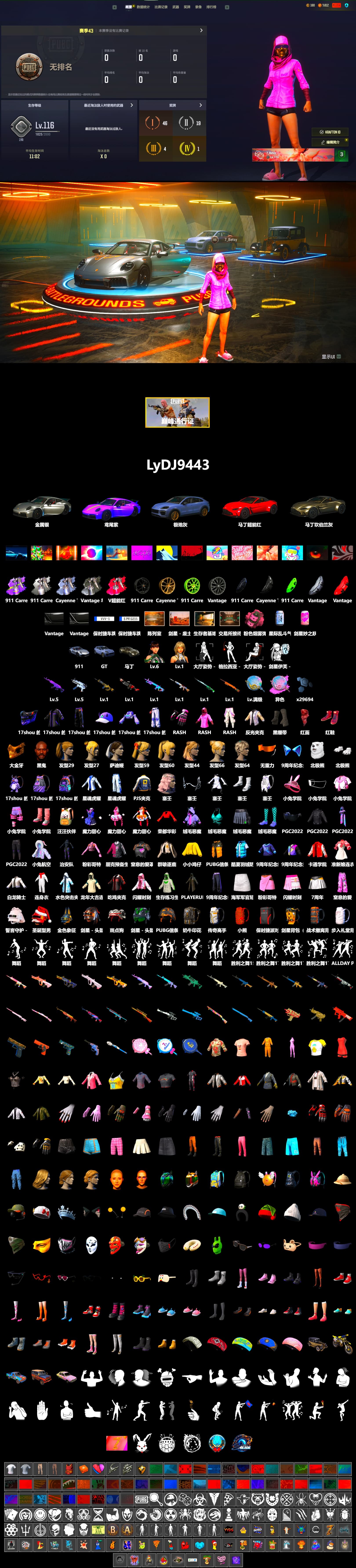 Siren — Pan (Pink), Pink Smoke Grenade, Hi-top Trainers (Red), Duncan's Infiltrator Handwraps, «911 Carrera GTS» Sports Car, «Cayenne Turbo GT» SUV, «V12 Vantage Roadster» Sports Car, Jonathan Kamau, PGC 2021 Contingent Chaos Mask, PLAYERUNKNOWN's Bandana, Heavy Fur Coat (Black), Rash Beixli Xtra Tough Jacket, Polar Bear Feet, Harley Quinn's Hair, Rash Beixli Xtra Tough Jacket, PJS 2019 Phase 2 Jacket, «Chiron» Sports Car - 2