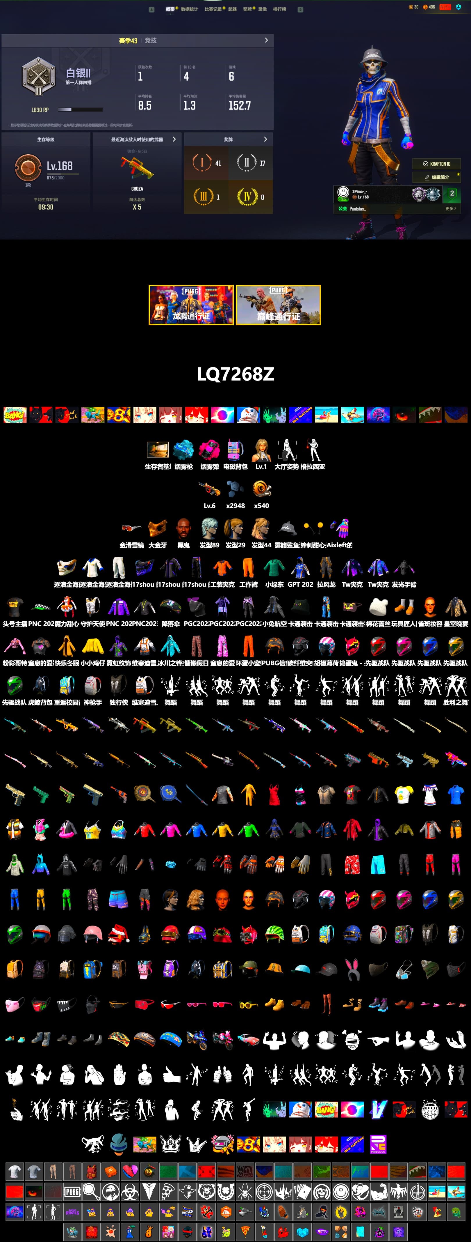 Magenta Smoke Grenade, Blue Magical Mist — M79, Jonathan Kamau, PGC 2021 Contingent Chaos Mask, Harley Quinn's Hair, Sideshow Bear Feet, StreamerOne, Full Autumn — M416 - 2