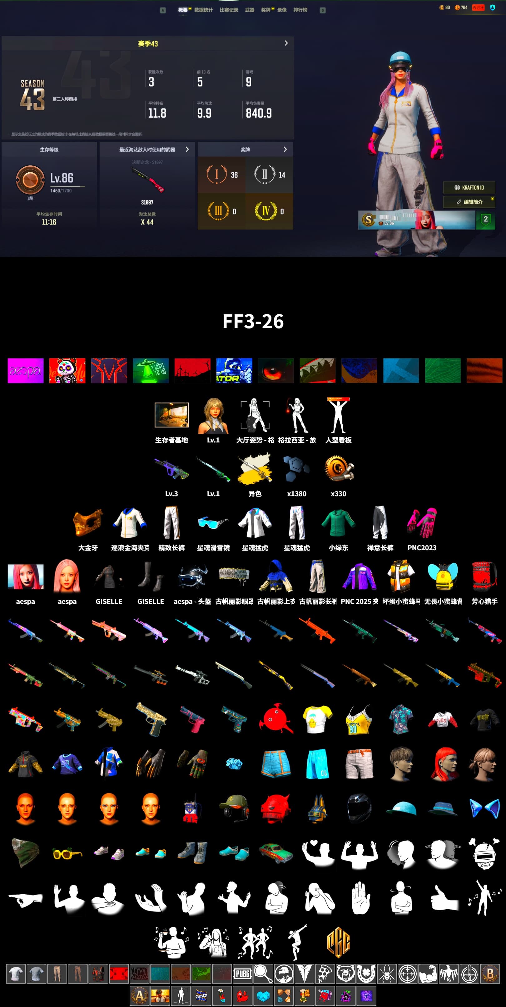 Cosmic Caliber - Kar98k (White Yellow), PGC 2021 Contingent Chaos Mask, Aespa, XingHun's Tiger Strike Jacket, XingHun's Tiger Strike Pants, Exquisite Pants - 2