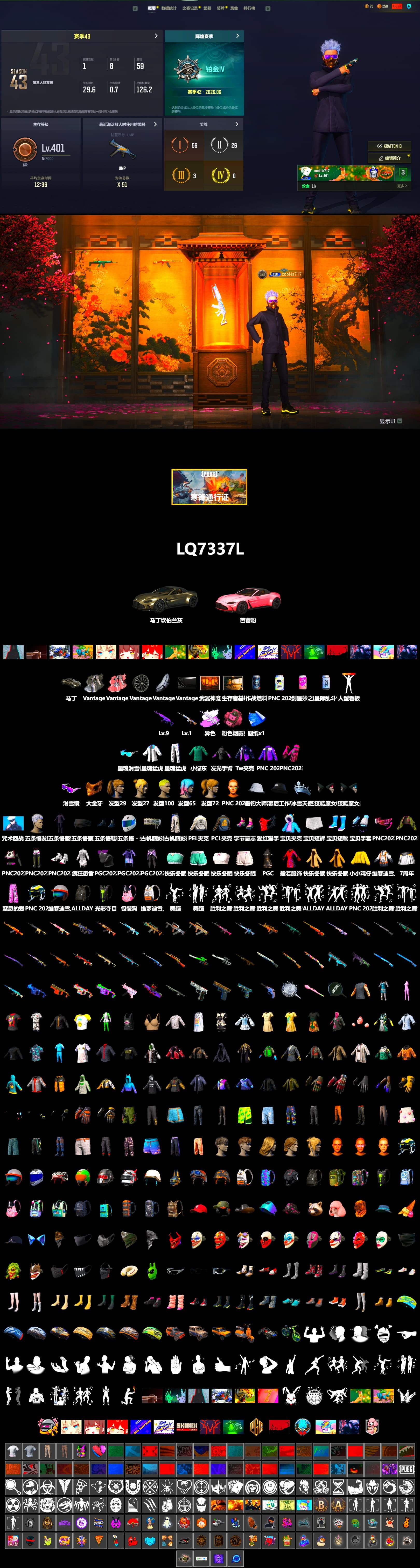 Medusa — Beryl M762 (Gray Purple), Pink Smoke Grenade, «V12 Vantage Roadster» Sports Car, Snow Glasses, PGC 2021 Contingent Chaos Mask, Harley Quinn's Hair, PEL 2019 Phase 2 Jacket, XingHun's Tiger Strike Jacket, XingHun's Tiger Strike Pants - 2