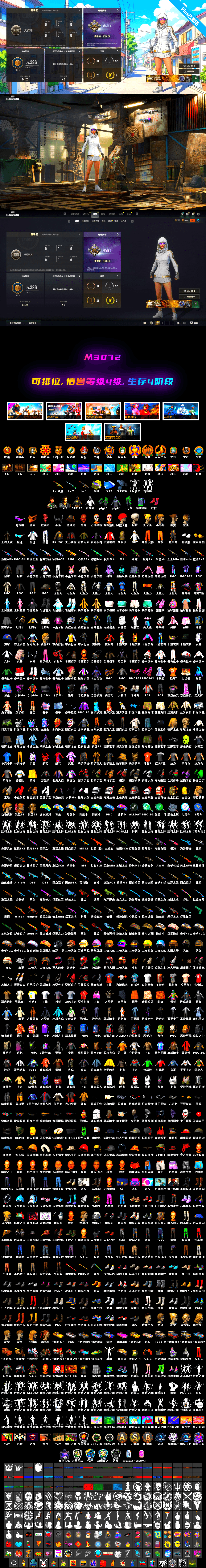 Cosmic Caliber - Kar98k [1], Darkest Depths — Beryl M762, Nier, Harley Quinn's Hair, Jonathan Kamau, PGC 2021 Contingent Chaos Mask, Snow Glasses, 9S's Hairstyle, Demon Biker Horns, Danucd's Gloves, Yellow Fog of Fury — M79, Demon's Touch — ACE32, EVE - 2
