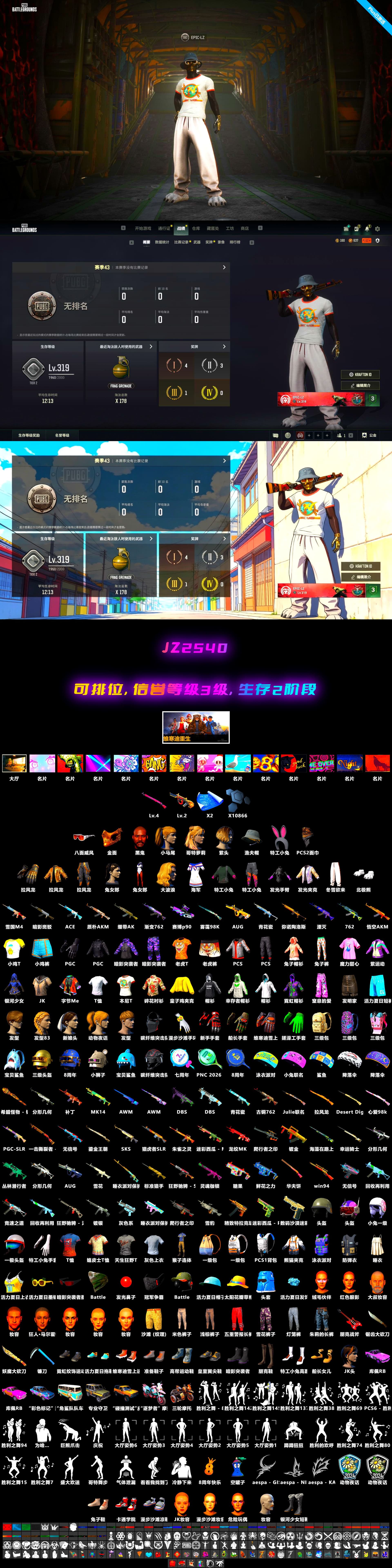 Midnight Menace — Kar98k, Minotaur — AUG, PGC 2021 Contingent Chaos Mask, Jonathan Kamau, Harley Quinn's Hair - 2
