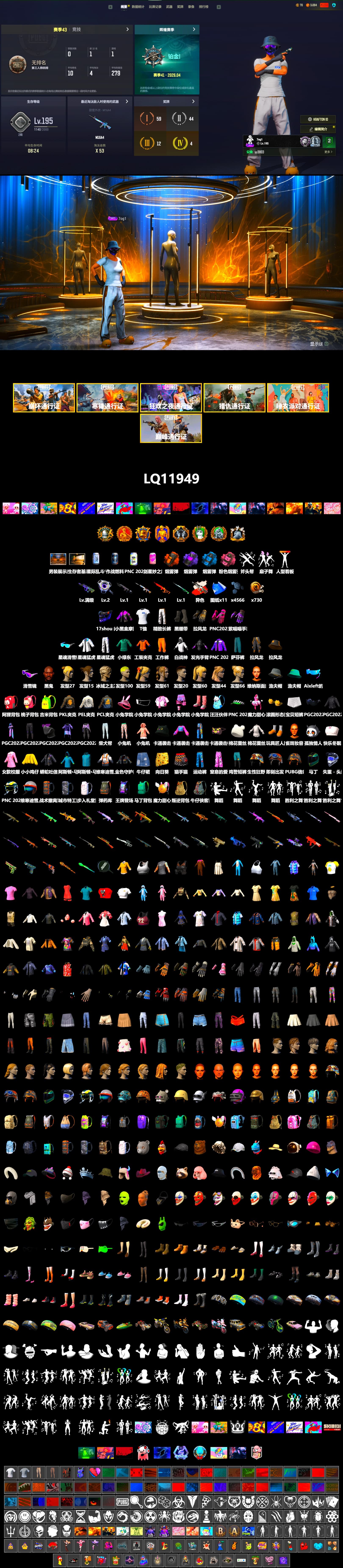 Medusa — Beryl M762 (Gray Purple), No Signal — M416 (Purple Charcoal), Obscura - Mk12 (Silver Fuchsia), Teal Smoke Grenade, Yellow Smoke Grenade, Pink Smoke Grenade, Yellow Fog of Fury — M79, Purple Magical Mist — M79, Blue Magical Mist — M79, Duncan's Infiltrator Handwraps, «Chiron» Sports Car, «Countach LPI 800-4» Sports Car, «Urus S» SUV, «Panigale V4 S (Ducati Red)» Motorcycle, 9S's Hairstyle, Jonathan Kamau, PGC 2021 Contingent Chaos Mask, Demon Biker Horns, Pubg X Newjeans, Polar Bear Feet, Nier, Harley Quinn's Hair, Rash Beixli Xtra Tough Jacket, PML 2019 Phase 2 Jacket, PEL 2019 Phase 2 Jacket, NPL 2019 Phase 2 Jacket, PJS 2019 Phase 2 Jacket, PKL 2019 Phase 2 Jacket, Sideshow Bear Feet, XiongDi Hoodie, StreamerOne, Full Autumn — M416, DOUYU T-shirt, «DBX707» SUV - 2