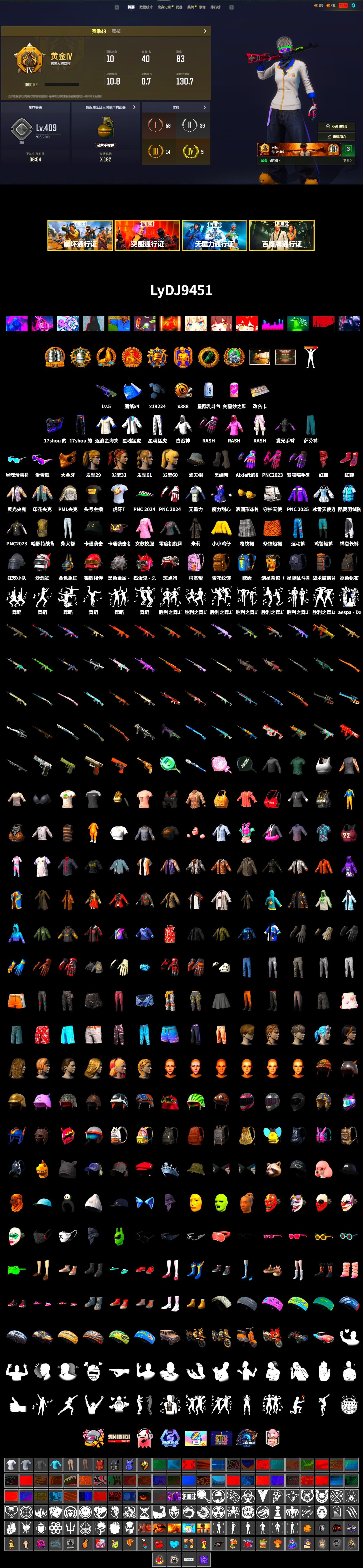 Hi-top Trainers (Red), Duncan's Infiltrator Handwraps, Snow Glasses, PGC 2021 Contingent Chaos Mask, PLAYERUNKNOWN's Bandana, Heavy Fur Coat (Black), Rash Beixli Xtra Tough Jacket, Harley Quinn's Hair, Rash Beixli Xtra Tough Jacket, PML 2019 Phase 2 Jacket, XingHun's Tiger Strike Jacket, XingHun's Tiger Strike Pants, Sha Wujing's Shorts, StreamerOne, HUYA T-shirt - 2