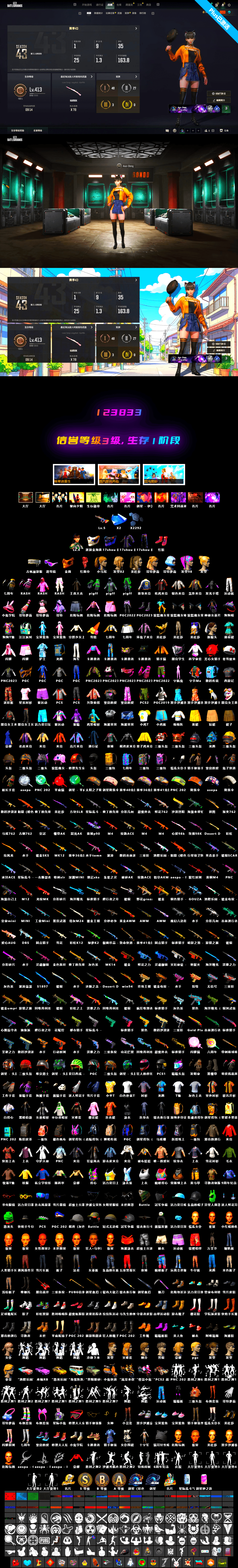 Bumper Blaster — AUG, Rash Beixli Xtra Tough Jacket, Rash Beixli Xtra Tough Jacket, Harley Quinn's Hair, PGC 2021 Contingent Chaos Mask, Snow Glasses, Aespa, EVE - 2