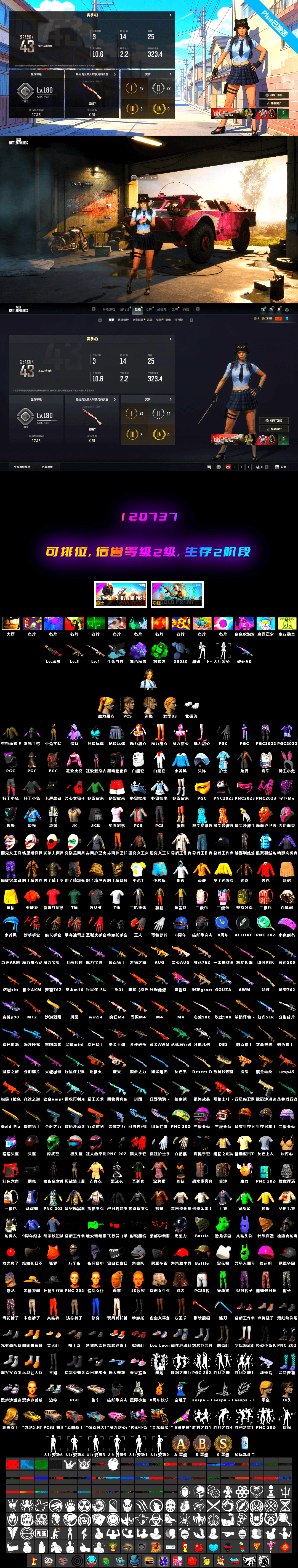 Purple Magical Mist — M79, Hanna, Emerald Smoke Grenade, Demon's Touch — ACE32, Aespa, Ride or Die - M249 (Black Teal), Pretend Prototype - SLR - 2