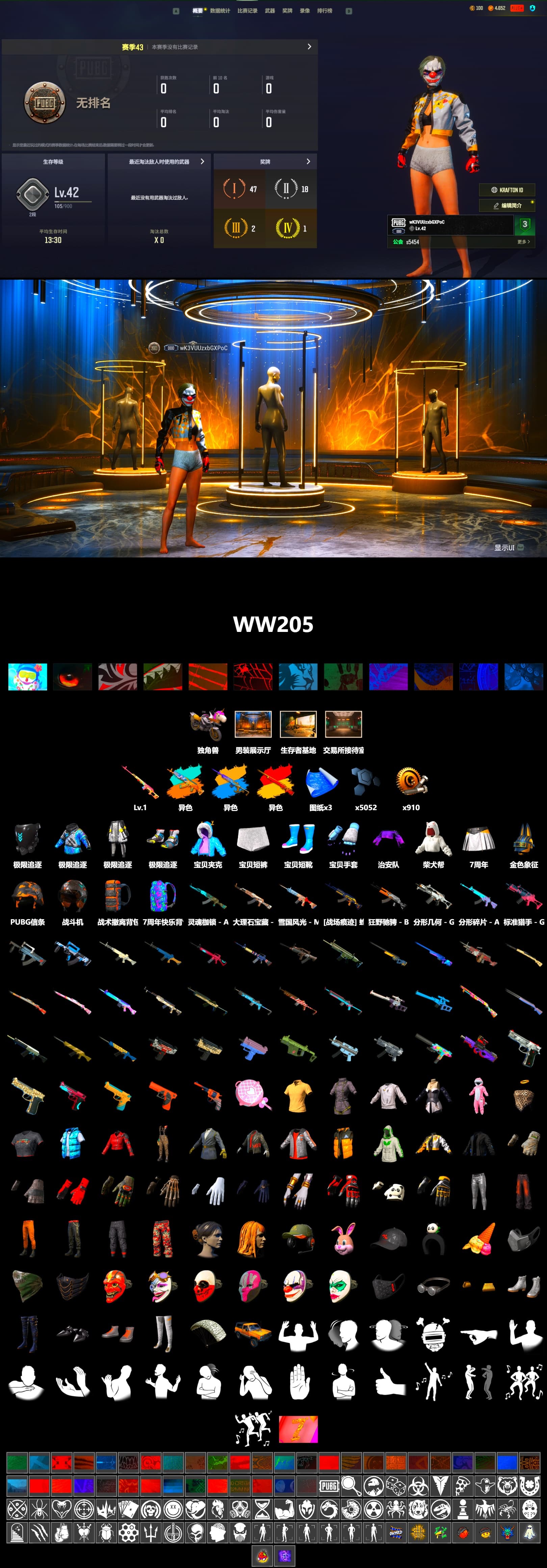 Rest in Pink — Dragunov [1], Azure Dragon — Beryl M762, Sun Wukong — M24, Yule Sleigh - Mini14 (Gold Blue) - 2
