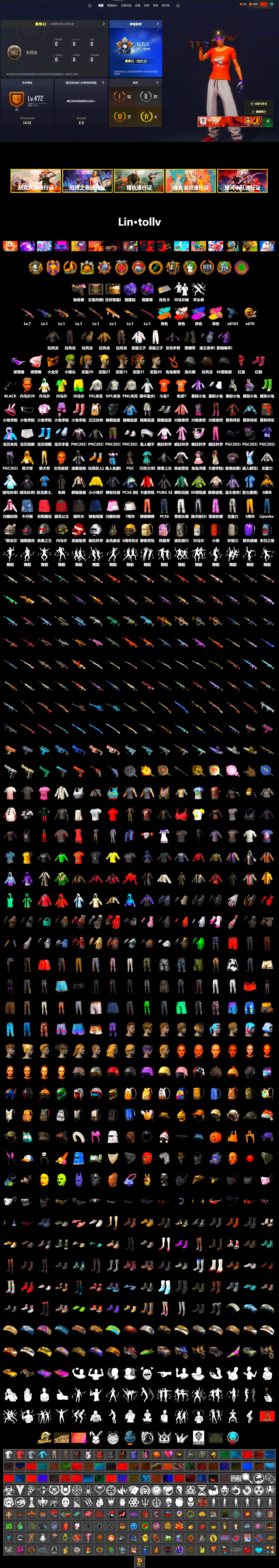 Azure Dragon — Beryl M762, Neon Dream - AUG (White Orange), Bumper Blaster — AUG, Purple Smoke Grenade, Purple Magical Mist — M79, Hi-top Trainers (Red), Duncan's Infiltrator Handwraps, Snow Glasses, PGC 2021 Contingent Chaos Mask, PLAYERUNKNOWN's Bandana, Heavy Fur Coat (Black), Harley Quinn's Hair, Hairstyle PGI.S, PML 2019 Phase 2 Jacket, PEL 2019 Phase 2 Jacket, NPL 2019 Phase 2 Jacket, Full Autumn — M416, DOUYU T-shirt - 2