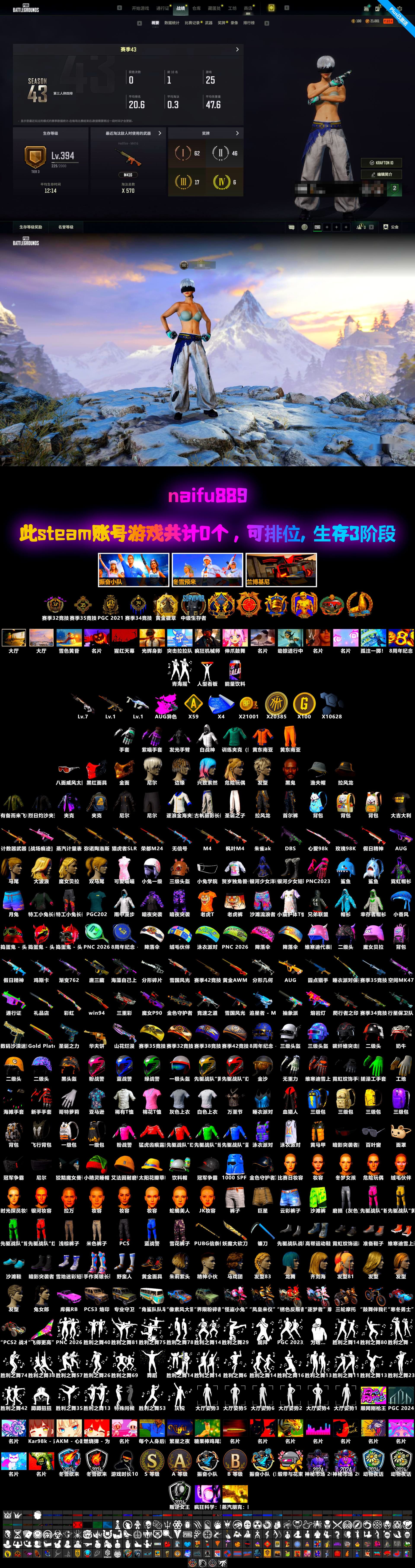 Cyber Threat — Mk12, Neon Dream — AUG, PGC 2021 Contingent Chaos Mask, 9S's Hairstyle, Jonathan Kamau, Nier, Harley Quinn's Hair, Danucd's Gloves, Demon's Touch — ACE32 - 2