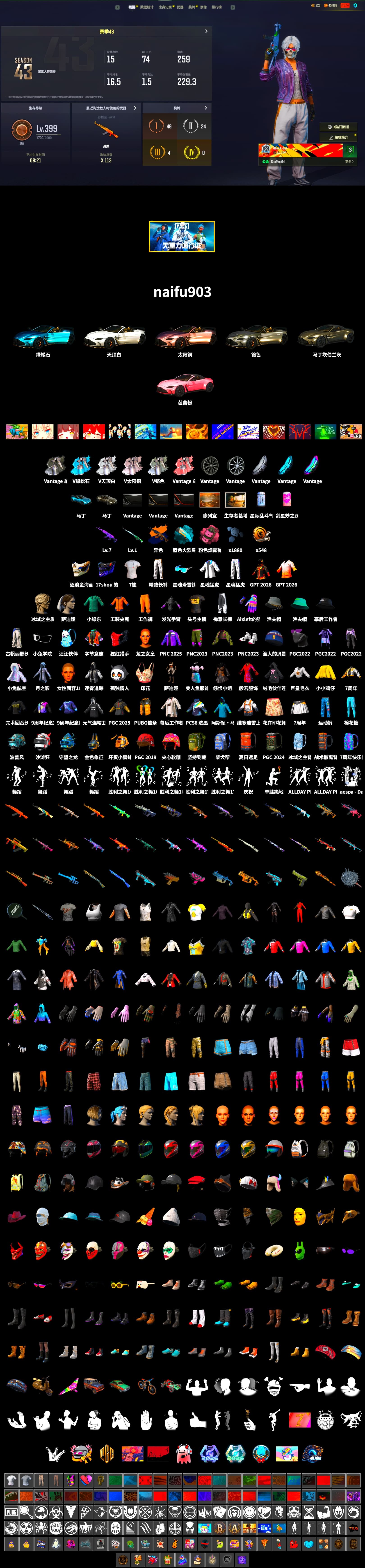 Medusa — Beryl M762 (Gold Charcoal), Pink Smoke Grenade, «V12 Vantage Roadster» Sports Car, «V12 Vantage Roadster (Luxe)» Sports Car, XingHun's Tiger Strike Jacket, XingHun's Tiger Strike Pants, Exquisite Pants, StreamerOne, 2018 PUBG ALL-STAR T-shirt (Korean) - 2
