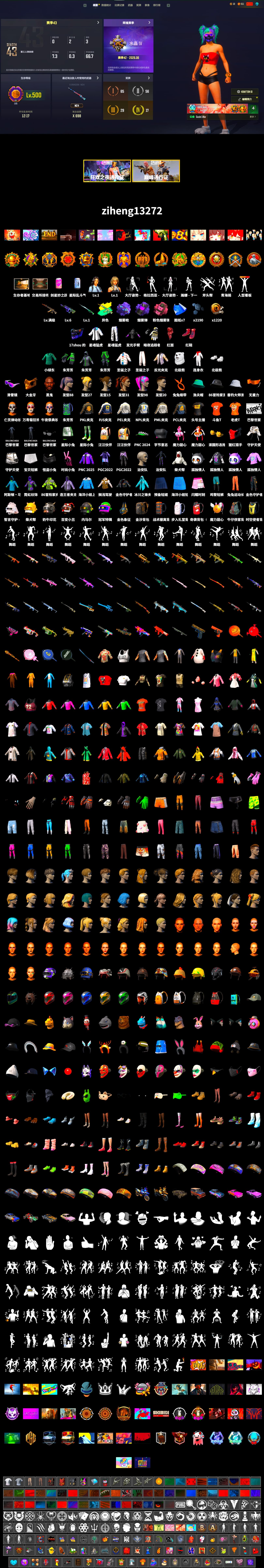Purple Smoke Grenade, Pink Smoke Grenade, Purple Magical Mist — M79, Hi-top Trainers (Red), Jonathan Kamau, Snow Glasses, PGC 2021 Contingent Chaos Mask, PLAYERUNKNOWN's Bandana, Heavy Fur Coat (Black), Polar Bear Feet, PML 2019 Phase 2 Jacket, PEL 2019 Phase 2 Jacket, XingHun's Tiger Strike Jacket, XingHun's Tiger Strike Pants, NPL 2019 Phase 2 Jacket, PJS 2019 Phase 2 Jacket, PKL 2019 Phase 2 Jacket, Sideshow Bear Feet, Sha Wujing's Shorts, StreamerOne, DOUYU T-shirt - 2