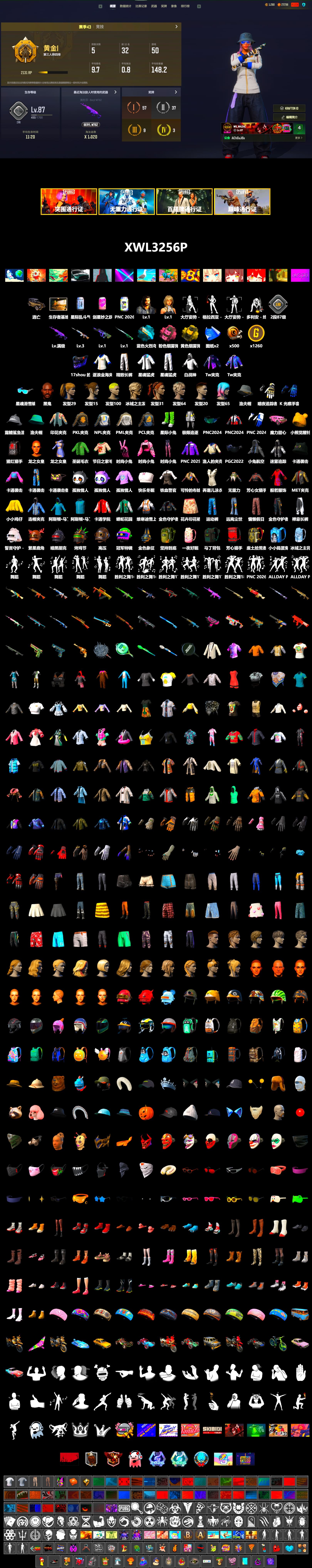 Yellow Smoke Grenade, Pink Smoke Grenade, Jonathan Kamau, Harley Quinn's Hair, PML 2019 Phase 2 Jacket, XingHun's Tiger Strike Jacket, XingHun's Tiger Strike Pants, NPL 2019 Phase 2 Jacket, PKL 2019 Phase 2 Jacket, Sideshow Bear Feet, Exquisite Pants, «DBX707» SUV - 2