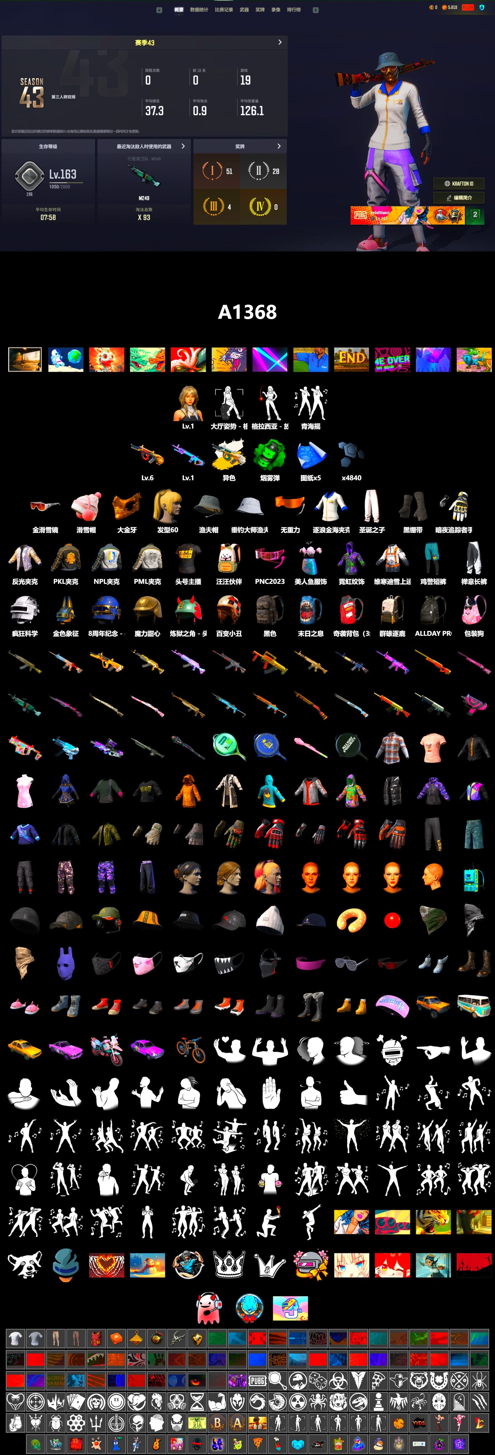 Emerald Smoke Grenade, Duncan's Infiltrator Handwraps, PGC 2021 Contingent Chaos Mask, PML 2019 Phase 2 Jacket, NPL 2019 Phase 2 Jacket, PKL 2019 Phase 2 Jacket, Sha Wujing's Shorts, StreamerOne - 2
