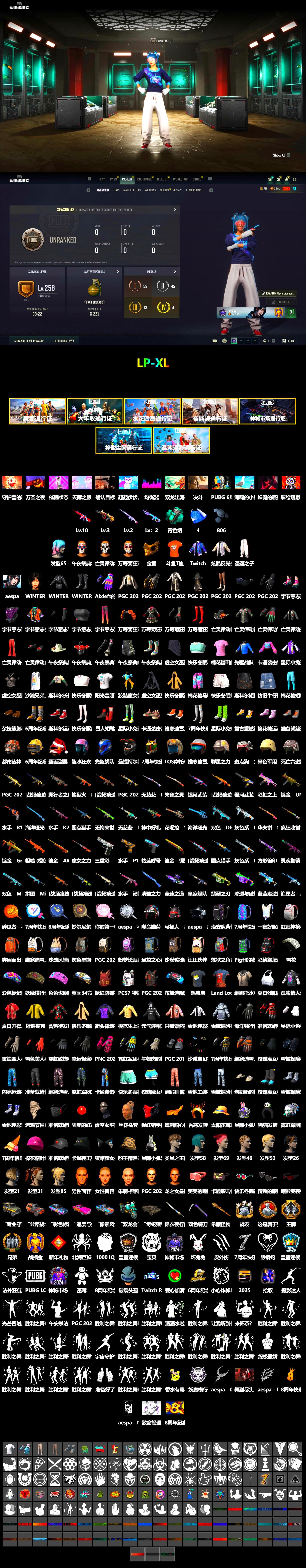 Teal Smoke Grenade, PGC 2021 Contingent Chaos Mask, Aespa, Sideshow Bear Feet, DOUYU T-shirt - 2