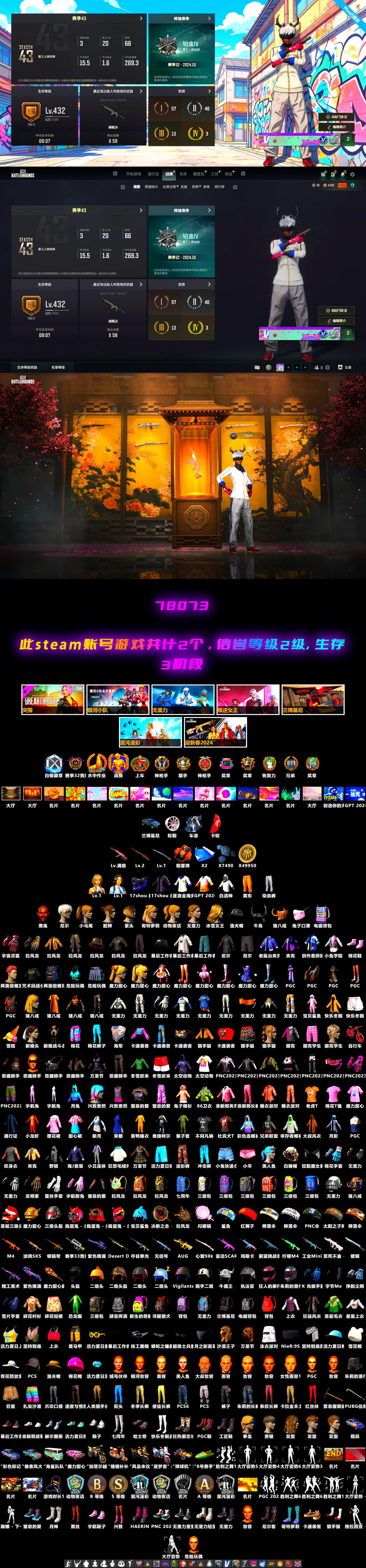 Sun Wukong — M24 [MAX], Gear Head — Beryl M762, Tiger Hunter — Kar98k, Hanna, Nier, Jonathan Kamau, 9S's Hairstyle, Demon Biker Horns, Harley Quinn's Hair, Coral Smoke Grenade, Glasya - 2