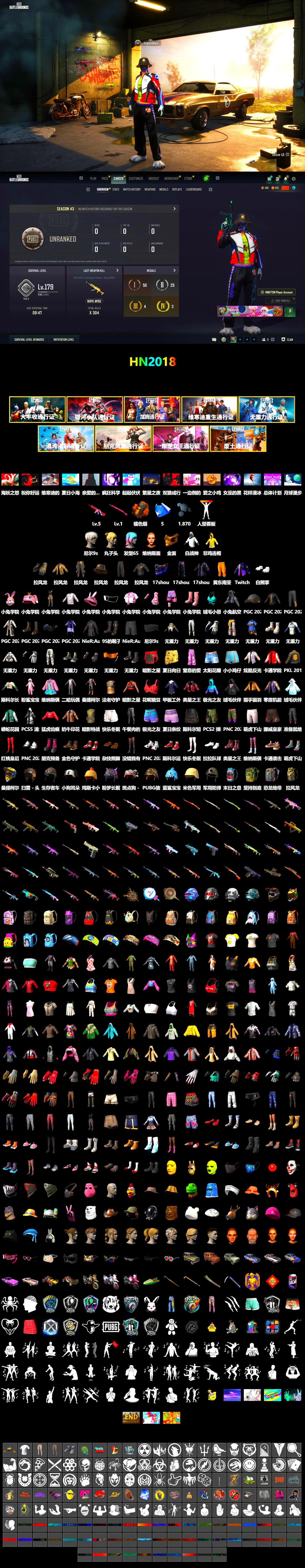 Orange Smoke Grenade, 9S's Hairstyle, PGC 2021 Contingent Chaos Mask, Polar Bear Feet, Nier, PKL 2019 Phase 2 Jacket, Sideshow Bear Feet, StreamerOne, Full Autumn — M416, Festive Gloves (Red), «Panigale V4 S (Ducati Red)» Motorcycle - 2