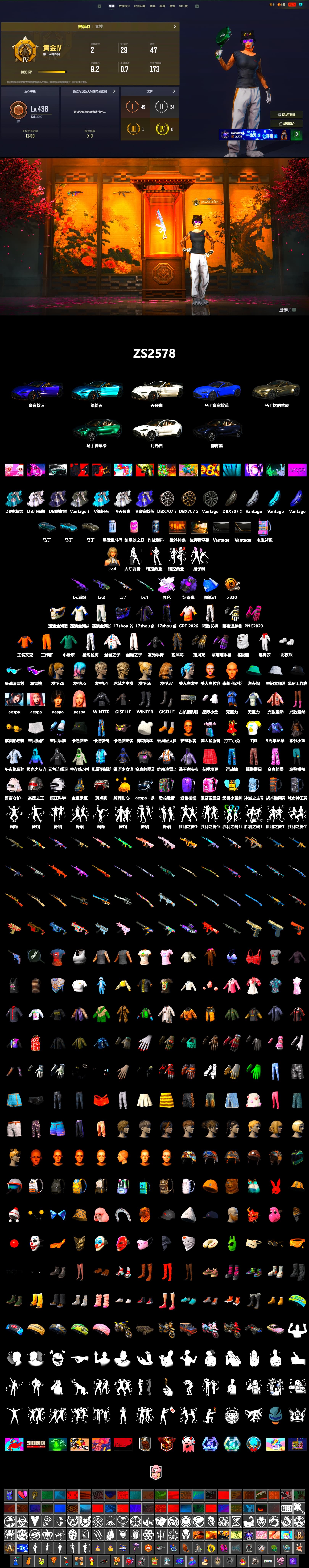 Medusa — Beryl M762 (Gray Purple), Purple Smoke Grenade, «V12 Vantage Roadster» Sports Car, «V12 Vantage Roadster (Luxe)» Sports Car, «DBX707» SUV, Snow Glasses, Aespa, Polar Bear Feet, Harley Quinn's Hair, XingHun's Tiger Strike Pants, «DBX707» SUV, Sideshow Bear Feet, Exquisite Pants, Sha Wujing's Shorts - 2