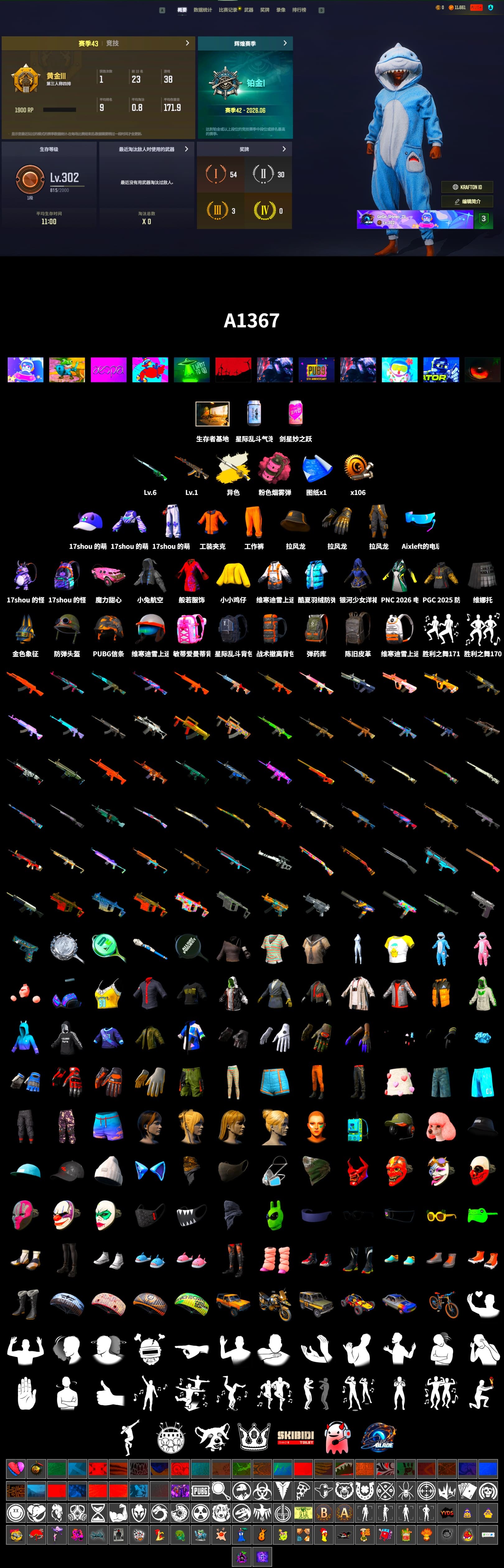 Cosmic Caliber - Kar98k (White Yellow), Pink Smoke Grenade - 2