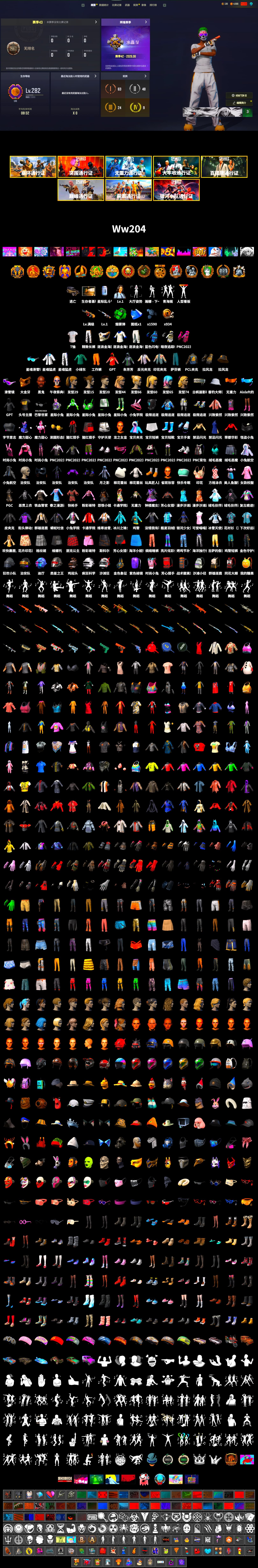 Emerald Smoke Grenade, Jonathan Kamau, Snow Glasses, PGC 2021 Contingent Chaos Mask, Harley Quinn's Hair, XingHun's Tiger Strike Jacket, XingHun's Tiger Strike Pants, Sideshow Bear Feet, Exquisite Pants, Sha Wujing's Shorts, StreamerOne, GPT 2025 Four Angry Men Jacket, Blue Thunder Gloves, 2018 PUBG ALL-STAR T-shirt (Korean) - 2