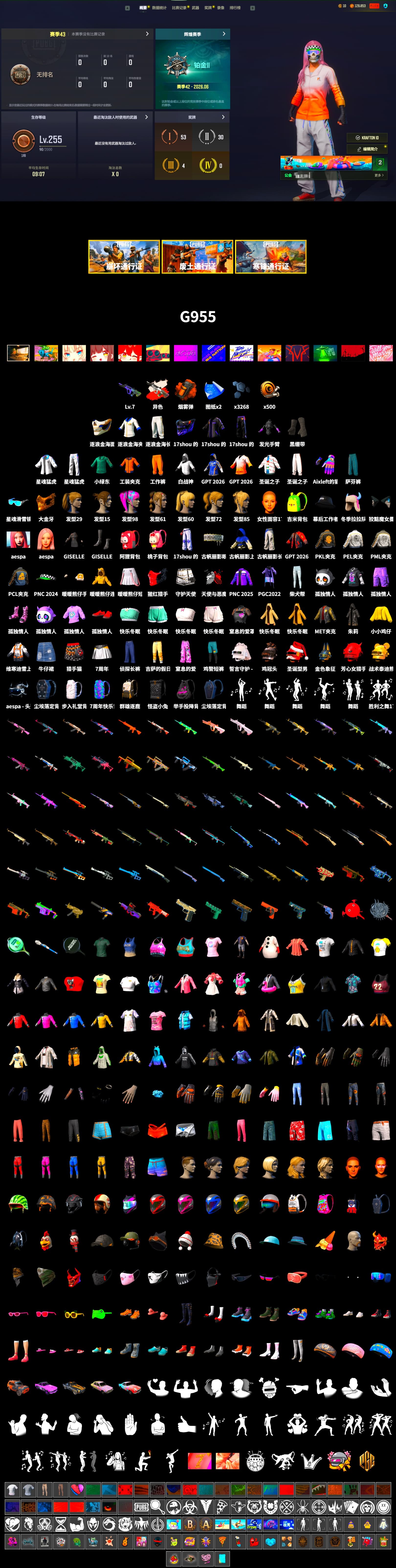Neon Dream - AUG (White Orange), Orange Smoke Grenade, Duncan's Infiltrator Handwraps, PGC 2021 Contingent Chaos Mask, Aespa, Harley Quinn's Hair, PML 2019 Phase 2 Jacket, PEL 2019 Phase 2 Jacket, XingHun's Tiger Strike Jacket, XingHun's Tiger Strike Pants, PKL 2019 Phase 2 Jacket, MET Asia Series Distressed Jeans, Sha Wujing's Shorts, Full Autumn — M416 - 2
