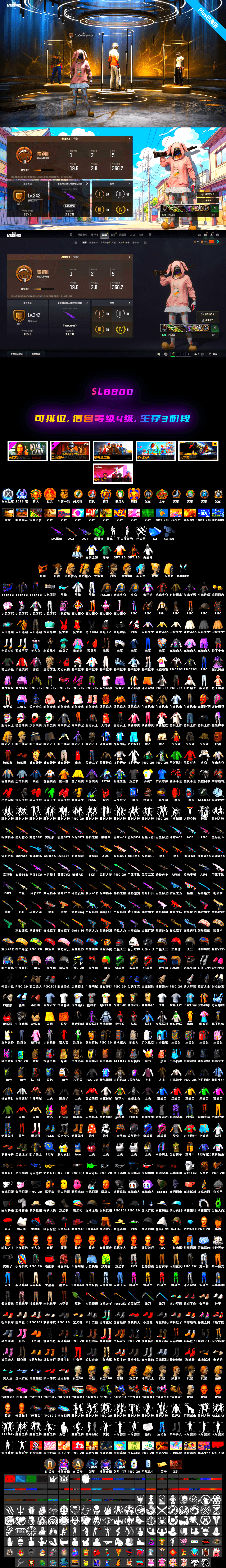 Emerald Smoke Grenade, Medusa — Beryl M762, Neon Dream — AUG, Hanna, PGC 2021 Contingent Chaos Mask, Sun Scorched — S1897 - 2