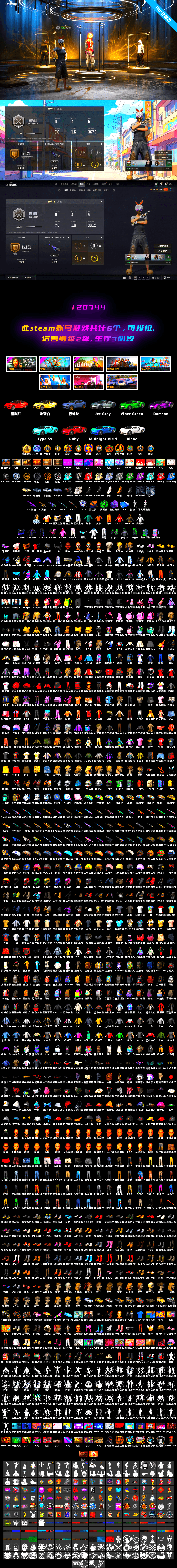 Purple Magical Mist — M79, Neon Dream — AUG [MAX], Emerald Smoke Grenade, Medusa — Beryl M762, «Chiron» Sports Car, Hanna, Nier, Rash Beixli Xtra Tough Jacket, Rash Beixli Xtra Tough Jacket, PGC 2021 Contingent Chaos Mask, Snow Glasses, Jonathan Kamau, Demon Biker Horns, 9S's Hairstyle, Harley Quinn's Hair, Demon's Touch — ACE32, Aespa, Sun Scorched — S1897, «Chiron» Sports Car, «Cayenne Turbo GT» SUV, «Panamera Turbo S» Sedan, Medusa — Beryl M762 (Gold Charcoal), Cosmic Caliber - Kar98k - 2