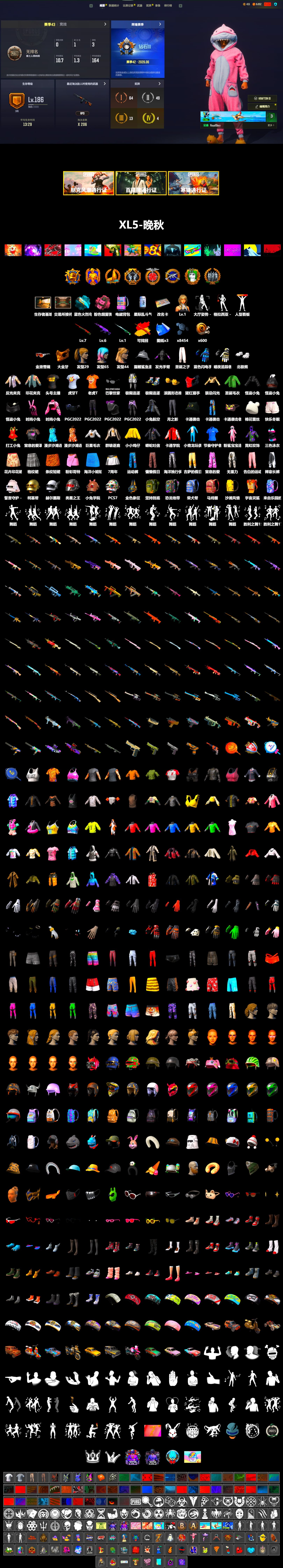 Pink Smoke Grenade, PGC 2021 Contingent Chaos Mask, Polar Bear Feet, Harley Quinn's Hair, StreamerOne, Blue Thunder Gloves, Diva Glasses (White), HUYA T-shirt - 2