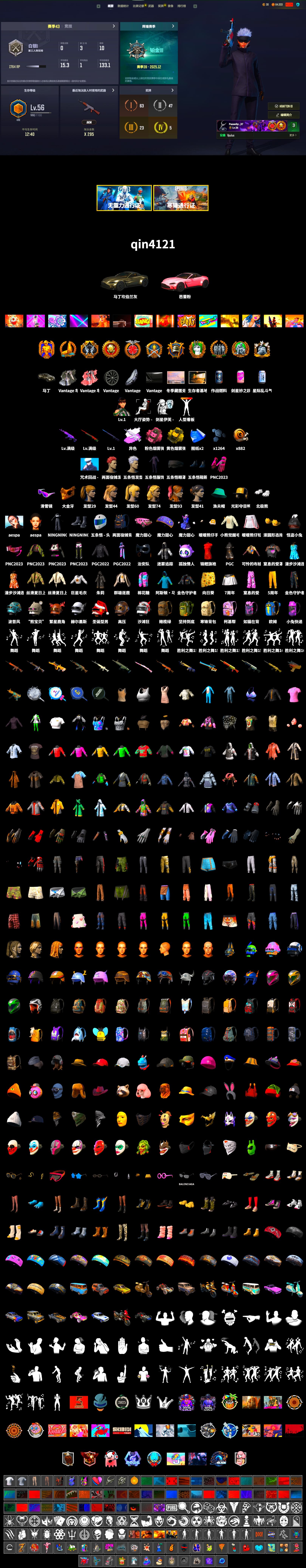 Medusa — Beryl M762 (Gray Purple), Yellow Smoke Grenade, Pink Smoke Grenade, «V12 Vantage Roadster» Sports Car, Snow Glasses, PGC 2021 Contingent Chaos Mask, Aespa, Polar Bear Feet, Harley Quinn's Hair - 2