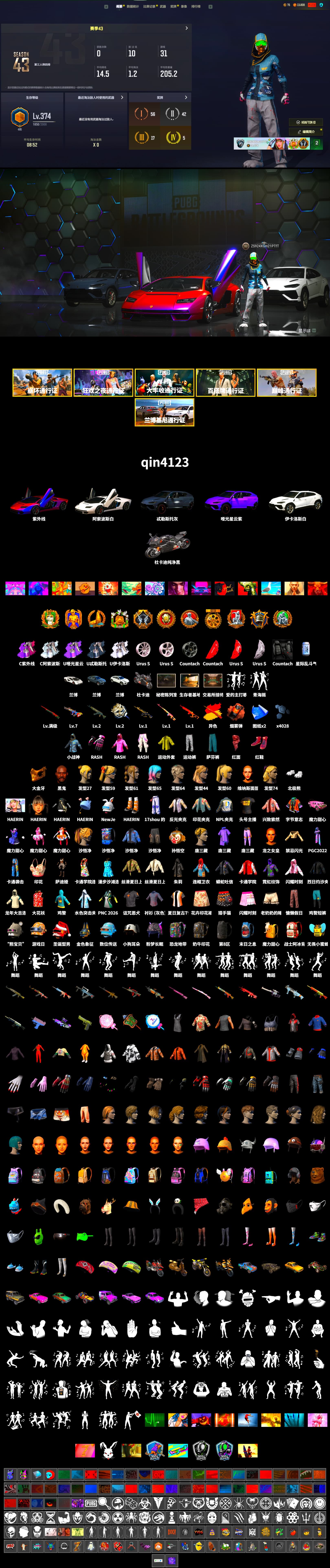 Rest in Pink — Dragunov [1], Coral Smoke Grenade, Hi-top Trainers (Red), «Countach LPI 800-4» Sports Car, «Urus S» SUV, «Panigale V4 S (Pitch Black)» Motorcycle, Jonathan Kamau, PGC 2021 Contingent Chaos Mask, PLAYERUNKNOWN's Bandana, Rash Beixli Xtra Tough Jacket, Pubg X Newjeans, Polar Bear Feet, Rash Beixli Xtra Tough Jacket, NPL 2019 Phase 2 Jacket, Sha Wujing's Shorts, StreamerOne - 2
