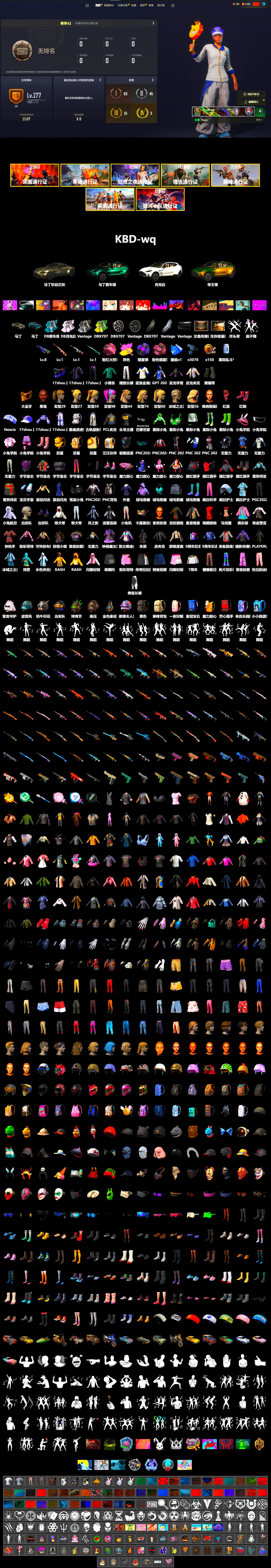 Rest in Pink — Dragunov [1], Rest in Pink - Dragunov (Pink Yellow), Purple Smoke Grenade, Pink Smoke Grenade, Hi-top Trainers (Red), Duncan's Infiltrator Handwraps, «V12 Vantage Roadster» Sports Car, «DBX707» SUV, Jonathan Kamau, PGC 2021 Contingent Chaos Mask, PLAYERUNKNOWN's Bandana, Heavy Fur Coat (Black), Pubg X Newjeans, Harley Quinn's Hair, Rash Beixli Xtra Tough Jacket, «DBX707» SUV, Sideshow Bear Feet, Exquisite Pants, StreamerOne, Festive Gloves (Red) - 2