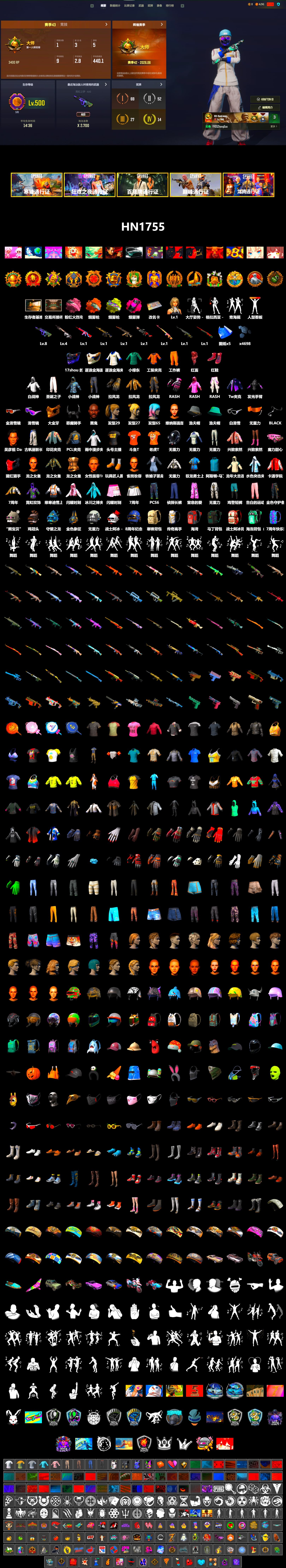Rest in Pink — Dragunov [1], Magenta Smoke Grenade, Orange Fog of Fury — M79, Yellow Fog of Fury — M79, Hi-top Trainers (Red), Jonathan Kamau, Snow Glasses, PGC 2021 Contingent Chaos Mask, Demon Biker Horns, PLAYERUNKNOWN's Bandana, Heavy Fur Coat (Black), Rash Beixli Xtra Tough Jacket, Harley Quinn's Hair, Rash Beixli Xtra Tough Jacket, Sha Wujing's Shorts, StreamerOne, Full Autumn — M416, DOUYU T-shirt, «DBX707» SUV - 2