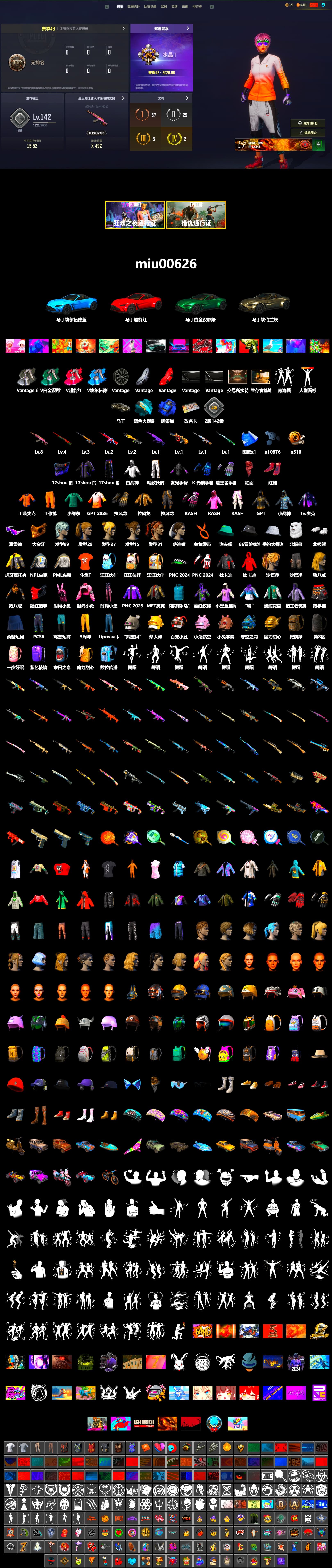 Blue Smoke Grenade, Hi-top Trainers (Red), «V12 Vantage Roadster» Sports Car, Snow Glasses, PGC 2021 Contingent Chaos Mask, PLAYERUNKNOWN's Bandana, Heavy Fur Coat (Black), Rash Beixli Xtra Tough Jacket, Polar Bear Feet, Harley Quinn's Hair, Rash Beixli Xtra Tough Jacket, PML 2019 Phase 2 Jacket, NPL 2019 Phase 2 Jacket, Sideshow Bear Feet, Exquisite Pants, Sha Wujing's Shorts, Full Autumn — M416, Silver Plate — Mini14, DOUYU T-shirt, «DBX707» SUV - 2