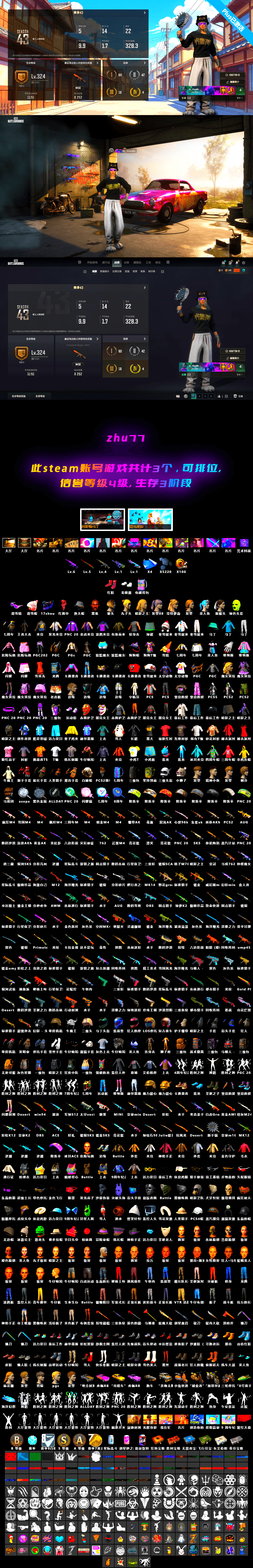 Medusa — Beryl M762, Sun Wukong — M24, Azure Dragon — Beryl M762, Neon Dream — AUG, Hocus Focus — Mk12, Jonathan Kamau, Snow Glasses - 2
