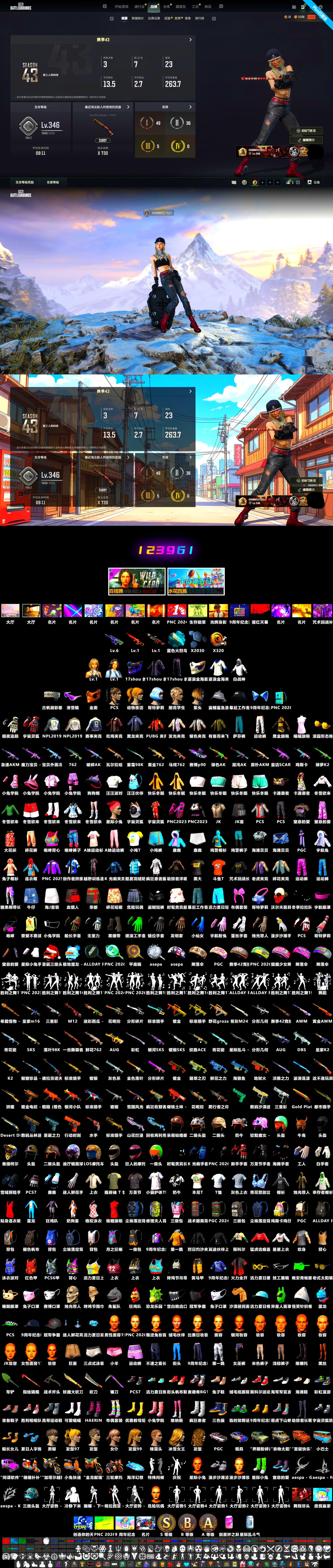 Neon Dream — AUG, Yule Sleigh — Mini14, Hanna, PGC 2021 Contingent Chaos Mask, Snow Glasses, Glasya - 2