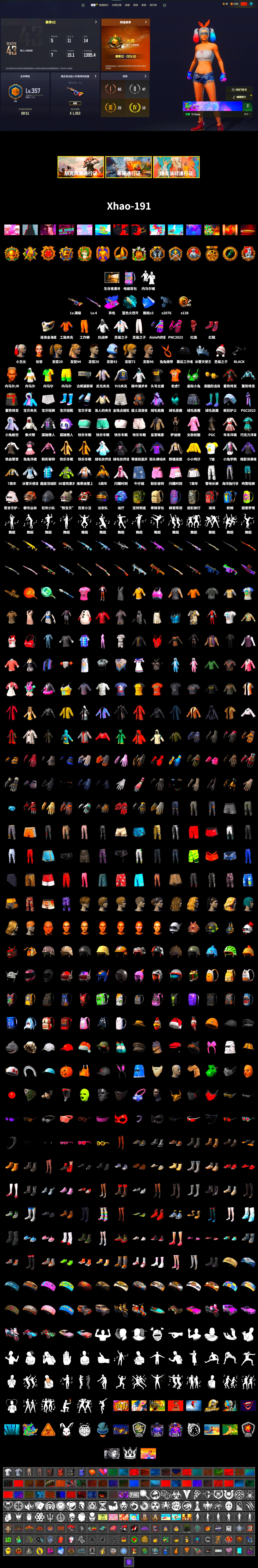 Hi-top Trainers (Red), Harley Quinn's Hair, PLAYERUNKNOWN's Bandana, Heavy Fur Coat (Black), Harley Quinn's Hair, Harley Quinn's Makeup, PJS 2019 Phase 2 Jacket, Sideshow Bear Feet, Sha Wujing's Shorts, StreamerOne, Refined Aeolus — Vector - 2