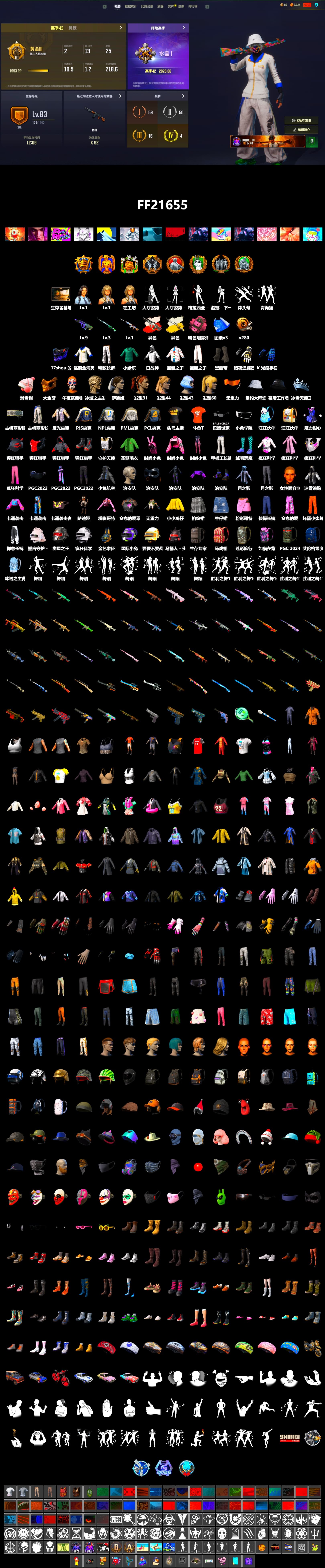 Neon Dream - AUG (White Orange), Cosmic Caliber - Kar98k (White Yellow), Pink Smoke Grenade, Duncan's Infiltrator Handwraps, PGC 2021 Contingent Chaos Mask, PML 2019 Phase 2 Jacket, NPL 2019 Phase 2 Jacket, PJS 2019 Phase 2 Jacket, Exquisite Pants, StreamerOne, DOUYU T-shirt - 2