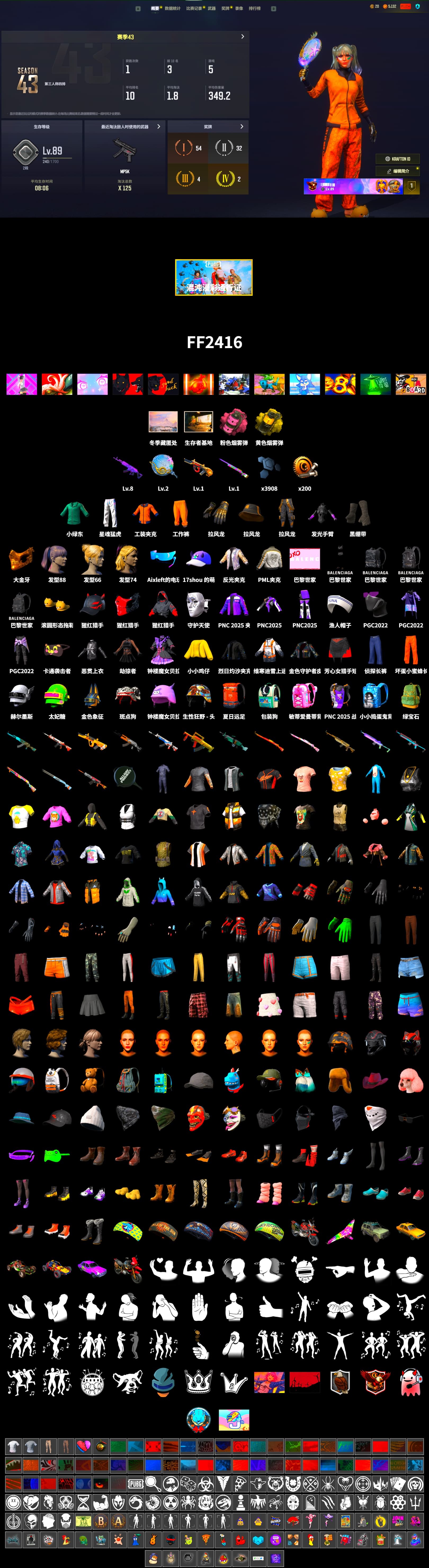 Yellow Smoke Grenade, Pink Smoke Grenade, Duncan's Infiltrator Handwraps, PGC 2021 Contingent Chaos Mask, PML 2019 Phase 2 Jacket, XingHun's Tiger Strike Pants, Full Autumn — M416 - 2