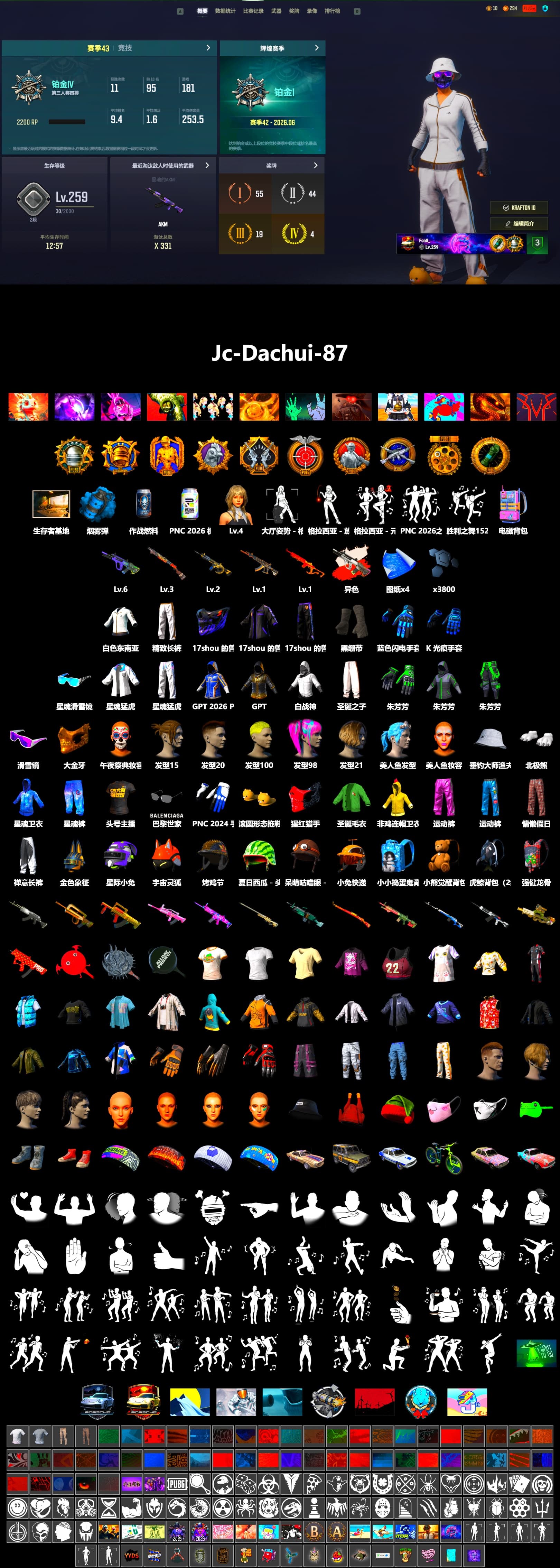 Neon Dream - AUG (White Orange), Azure Smoke Grenade, Duncan's Infiltrator Handwraps, Snow Glasses, PGC 2021 Contingent Chaos Mask, Polar Bear Feet, XingHun's Tiger Strike Jacket, XingHun's Tiger Strike Pants, Exquisite Pants, XingHun's Hoodie, Xinghun's Tracksuit Pants, StreamerOne, Blue Thunder Gloves - 2
