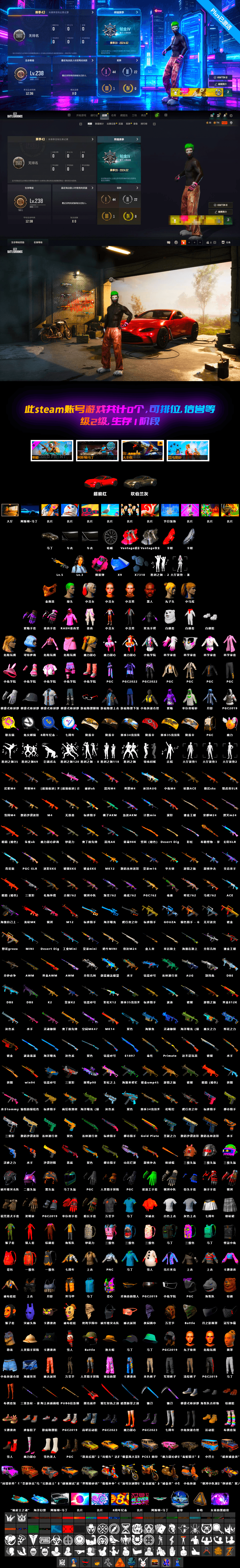 Magenta Smoke Grenade, Bunny Patrol — Mk12, Hanna, Rash Beixli Xtra Tough Jacket, PGC 2021 Contingent Chaos Mask, Jonathan Kamau, Rash Beixli Xtra Tough Jacket, The Joker's Hair, Harley Quinn's Hair, Harley Quinn's Hair, «V12 Vantage Roadster» Sports Car - 2