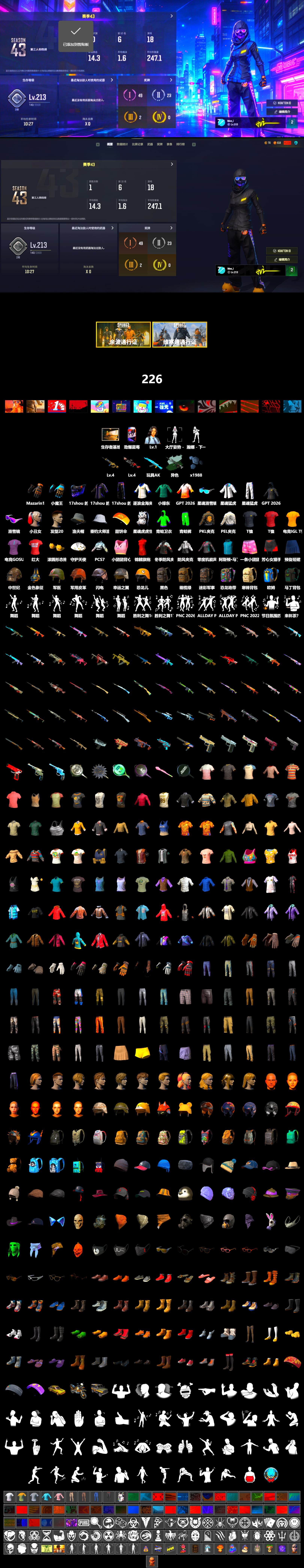 Time Keeper - M416 (Gray Green), Mazarin1k's Gloves, Ashek's Gloves, Harley Quinn's Hair, Ashek's AKM, Snow Glasses, SkipNhO's SLR, MadDog — M16A4, PEL 2019 Phase 2 Jacket, XingHun's Tiger Strike Jacket, XingHun's Tiger Strike Pants, PKL 2019 Phase 2 Jacket, chocoTaco's Parachute, Full Autumn — M416, Gold Plate — M416, Bengal Blade - SCAR-L, Crimson Snowflake - QBZ, PUBG Nations Cup 2019 Pan, PAI 2019 Mask, Esports Cat Face Mask, PGI T-Shirt, Esports IGL Shirt, Esports Chicken Dinner Shirt - 2