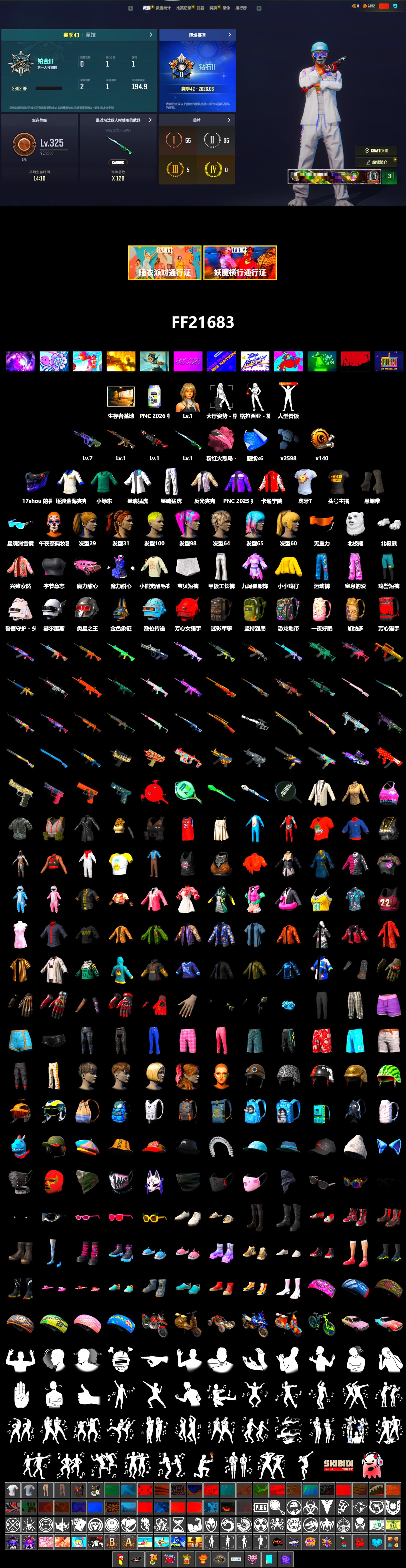 Duncan's Infiltrator Handwraps, Polar Bear Feet, Harley Quinn's Hair, XingHun's Tiger Strike Jacket, XingHun's Tiger Strike Pants, Sha Wujing's Shorts, StreamerOne, HUYA T-shirt - 2