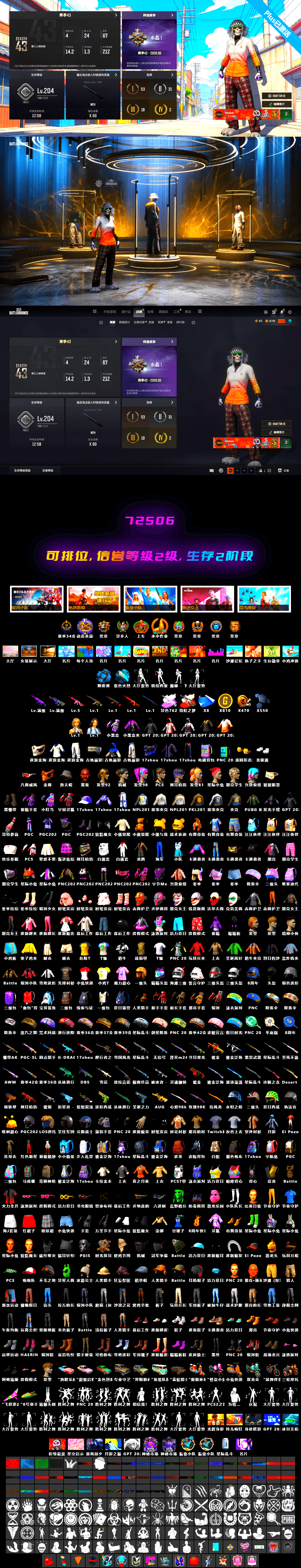 No Signal — M416 [MAX], Neon Dream — AUG [MAX], Medusa — Beryl M762, Yule Sleigh — Mini14, Hanna, Heybox Gloves, PGC 2021 Contingent Chaos Mask, Jonathan Kamau, Medusa — Beryl M762 (Gray Purple), Azure Smoke Grenade, Demon's Touch — ACE32, Neon Dream - AUG (White Orange), Glasya - 2