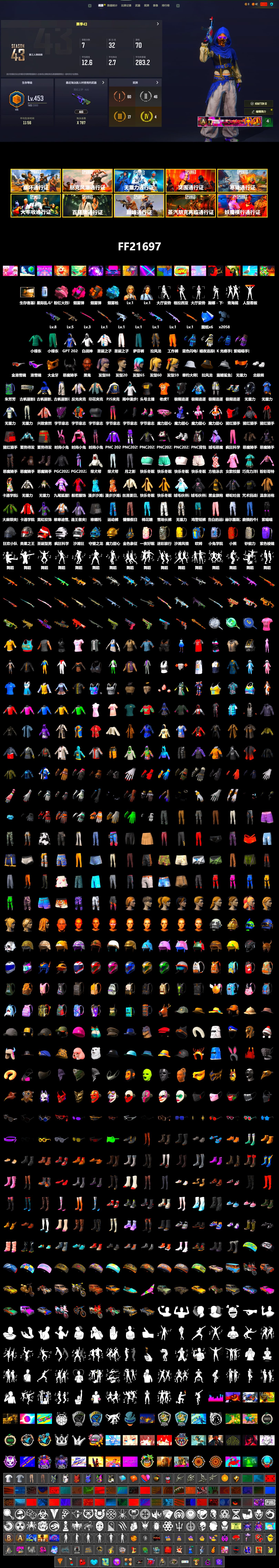 Orange Smoke Grenade, Magenta Smoke Grenade, Blue Magical Mist — M79, Jonathan Kamau, Snow Glasses, PGC 2021 Contingent Chaos Mask, Demon Biker Horns, Polar Bear Feet, PJS 2019 Phase 2 Jacket, XiongDi Hoodie, Sha Wujing's Shorts, StreamerOne, Training Jacket (Green), Full Autumn — M416, Blue Thunder Gloves - 2