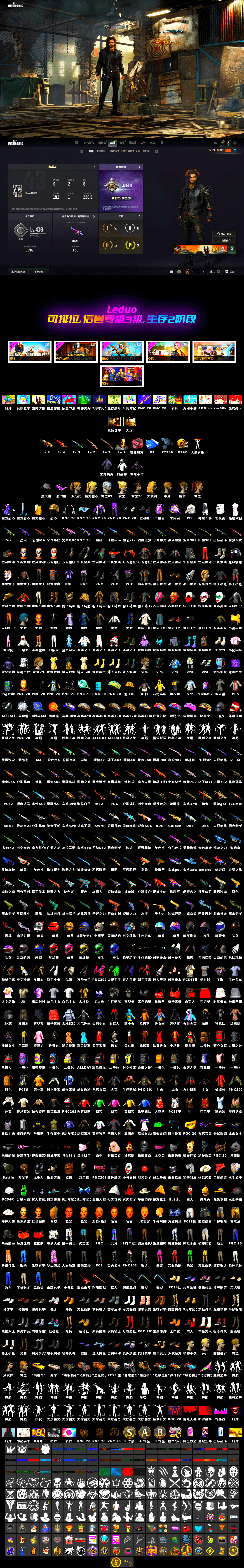 Cosmic Caliber - Kar98k [1], Minotaur — AUG, Yule Sleigh — Mini14, Harley Quinn's Hair, Snow Glasses, Sun Scorched — S1897 - 2
