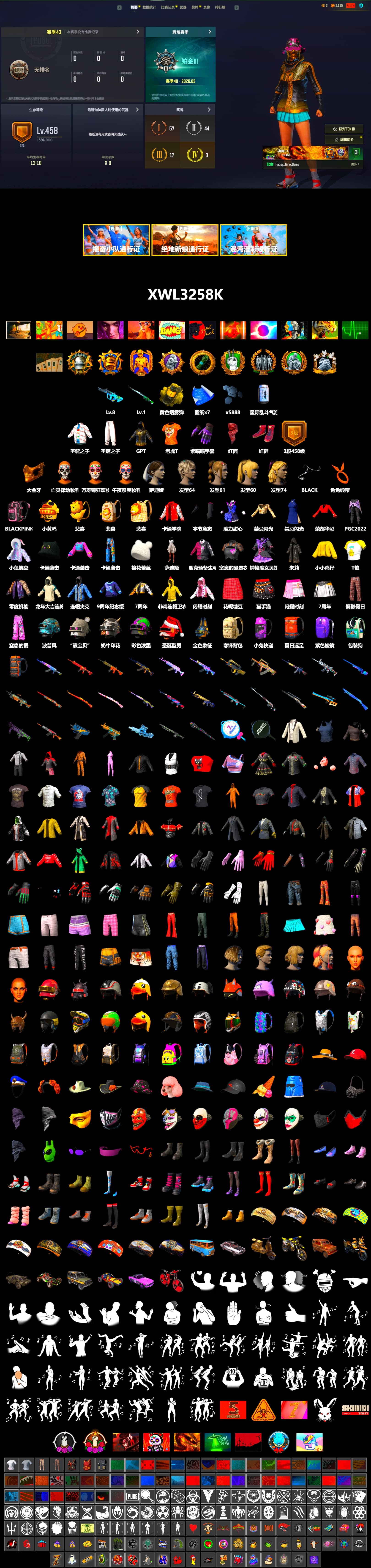 Yellow Smoke Grenade, Hi-top Trainers (Red), PGC 2021 Contingent Chaos Mask, PLAYERUNKNOWN's Bandana, Heavy Fur Coat (Black), Rash Beixli Xtra Tough Jacket - 2