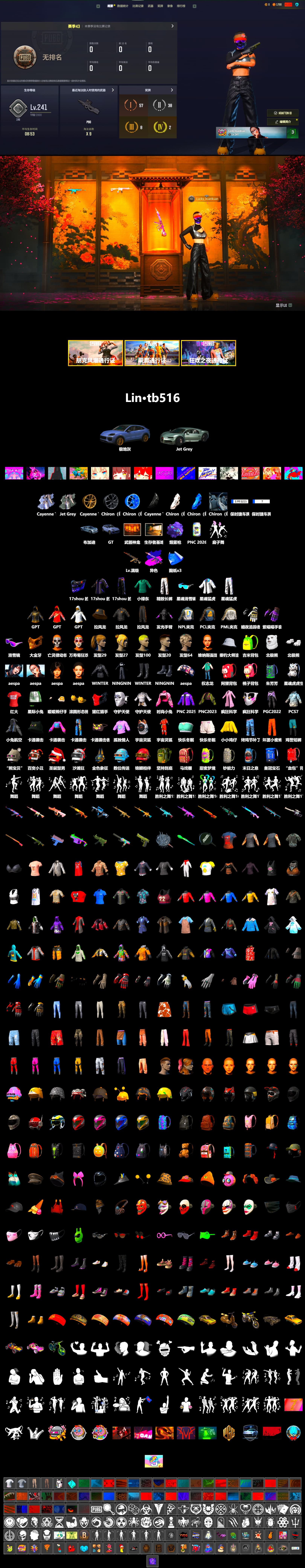 Demon's Touch - ACE32 (Purple Fuchsia), Purple Magical Mist — M79, «Cayenne Turbo GT» SUV, Snow Glasses, PGC 2021 Contingent Chaos Mask, Aespa, Polar Bear Feet, Harley Quinn's Hair, PML 2019 Phase 2 Jacket, XingHun's Tiger Strike Jacket, XingHun's Tiger Strike Pants, NPL 2019 Phase 2 Jacket, Sideshow Bear Feet, Exquisite Pants, Sha Wujing's Shorts, GPT 2025 Four Angry Men Jacket - 2
