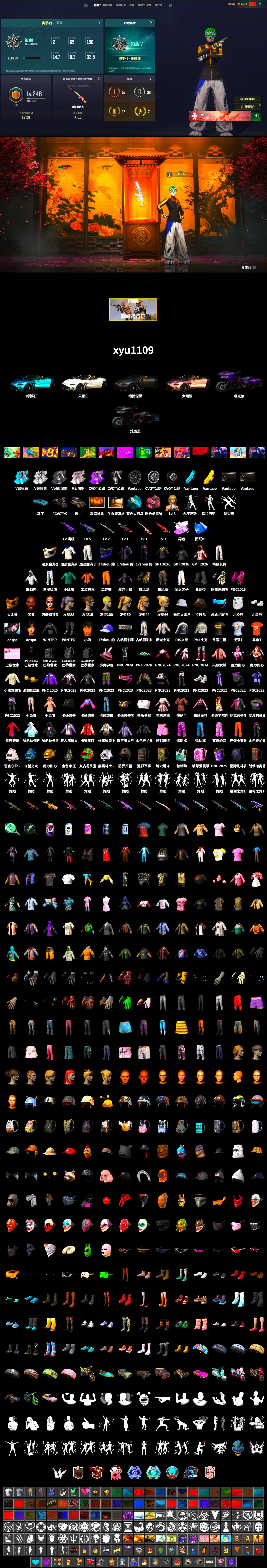 Rest in Pink — Dragunov [1], Medusa — Beryl M762 (Gray Purple), Pink Smoke Grenade, Duncan's Infiltrator Handwraps, «V12 Vantage Roadster (Luxe)» Sports Car, Jonathan Kamau, PGC 2021 Contingent Chaos Mask, Aespa, Polar Bear Feet, "CVO™ Road Glide® ST" Motorcycle, PML 2019 Phase 2 Jacket, XingHun's Tiger Strike Pants, PJS 2019 Phase 2 Jacket, Sideshow Bear Feet, Exquisite Pants, StreamerOne, HUYA T-shirt, DOUYU T-shirt - 2
