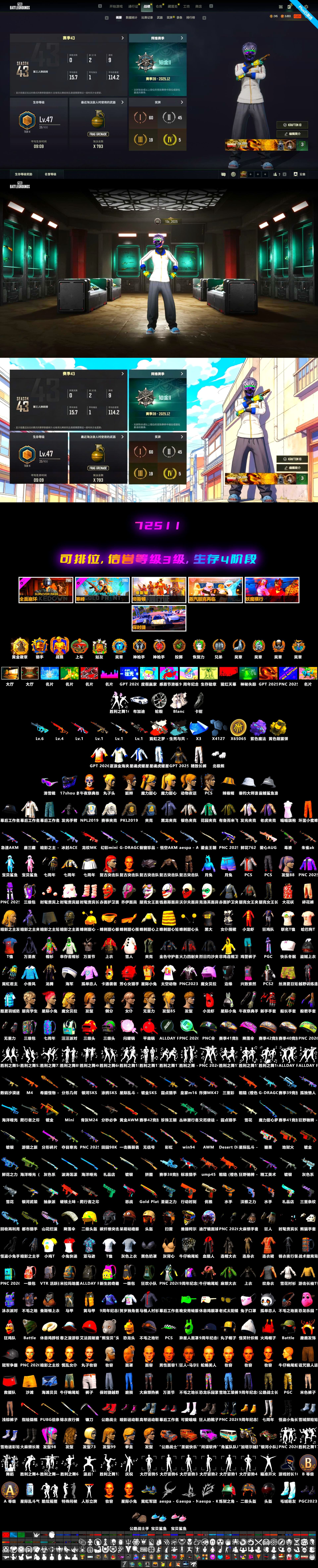 Ride or Die - M249 (Black Teal), Purple Magical Mist — M79, Yule Sleigh — Mini14, No Signal — M416, «Chiron» Sports Car, Snow Glasses, Demon's Touch — ACE32, Aespa, «Chiron» Sports Car, G-DRAGON — AUG, Neon Dream - AUG (White Orange), Pretend Prototype - SLR - 2